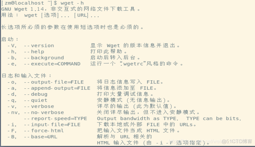 EchoxRunnable怎么判断现成的状态_图形化界面_07