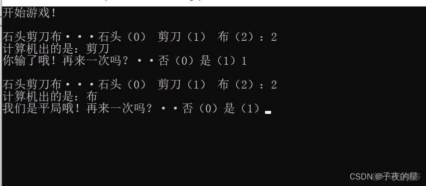 猜拳题Python_字符串_02