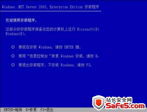 windows server可以装python吗_普通计算机安装服务器系统安装教程