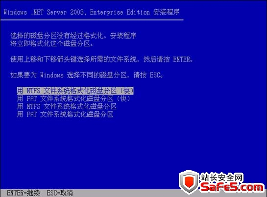 windows server可以装python吗_服务器_06