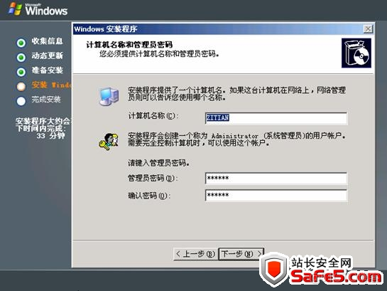 windows server可以装python吗_Server_13