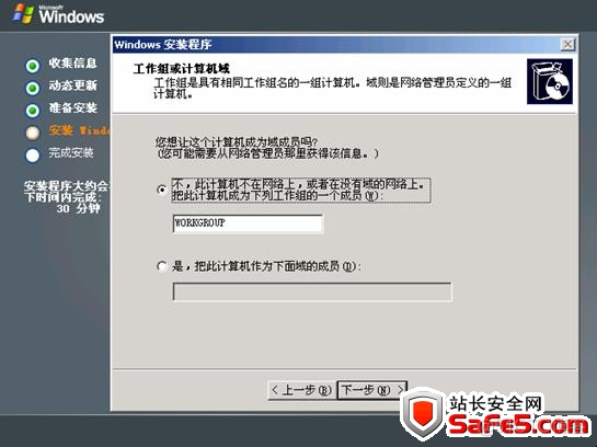 windows server可以装python吗_服务器_16