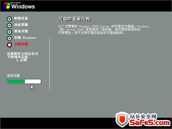 windows server可以装python吗_Server_17