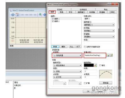 wincc保存SQL Server Database Transaction Log File类型文件是什么_控件