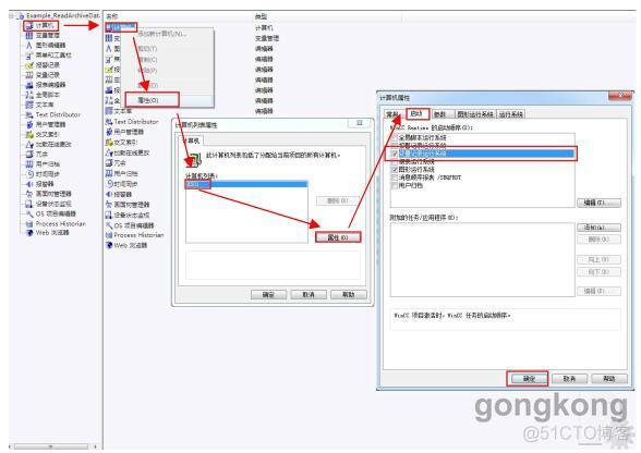 wincc保存SQL Server Database Transaction Log File类型文件是什么_SQL_03