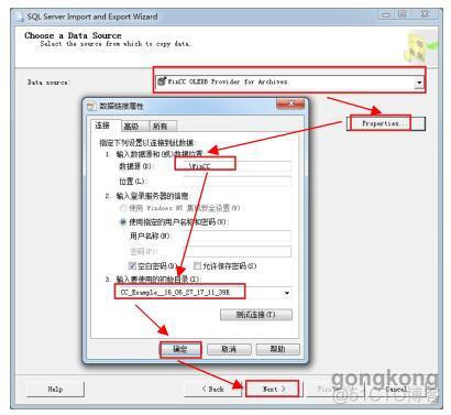 wincc保存SQL Server Database Transaction Log File类型文件是什么_数据_19