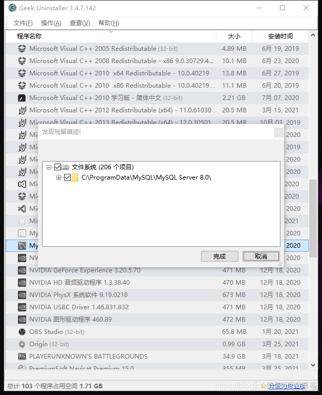 wampserver mysql 连接_sql_03