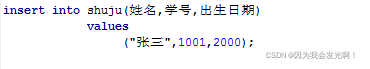 sql server select 制造10000条数据_sql_04