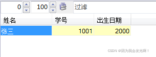 sql server select 制造10000条数据_sql_05