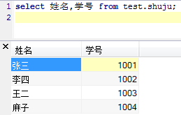 sql server select 制造10000条数据_字段_06