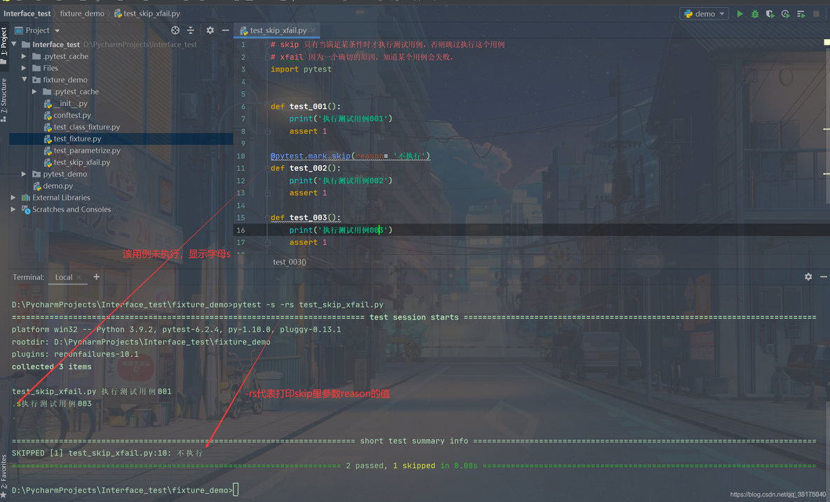 python pytest参数化请求乱码_pytest_05