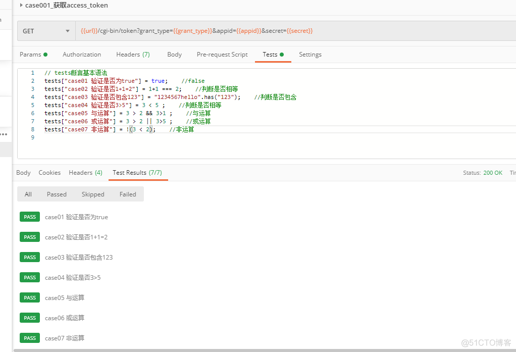 postgre substring 正则_正则表达式_04