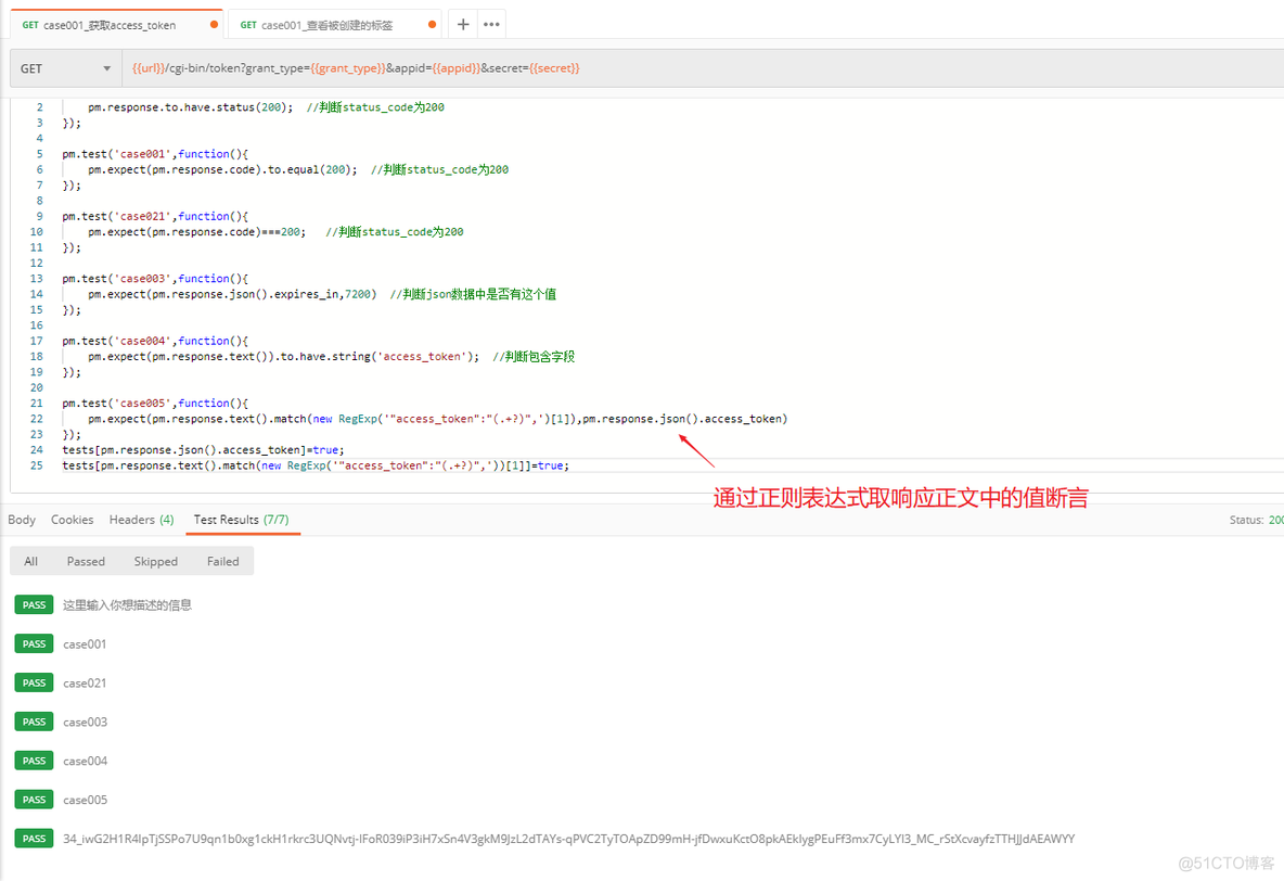 postgre substring 正则_取值_09