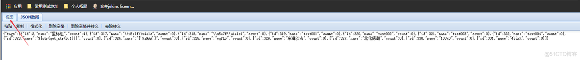 postgre substring 正则_正则表达式_12