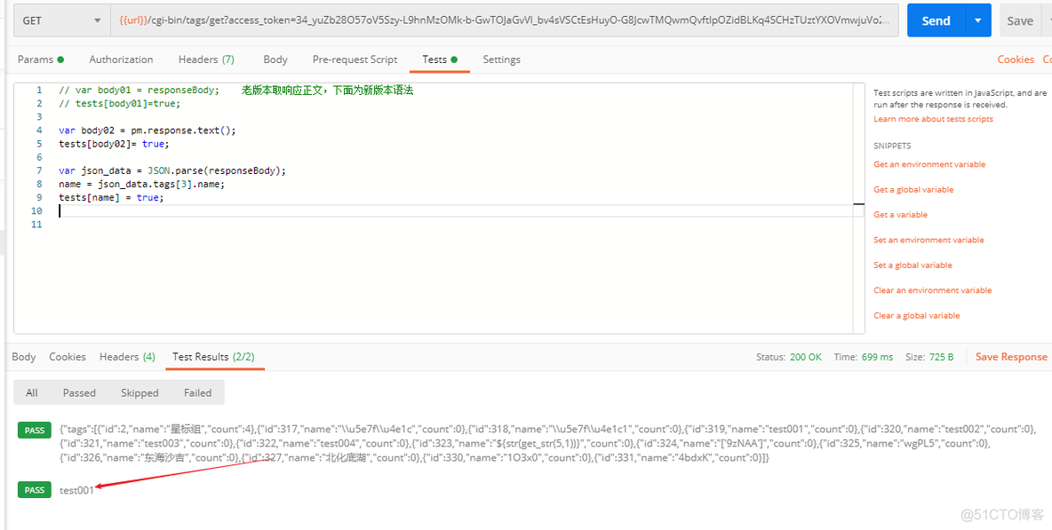 postgre substring 正则_正则表达式_14