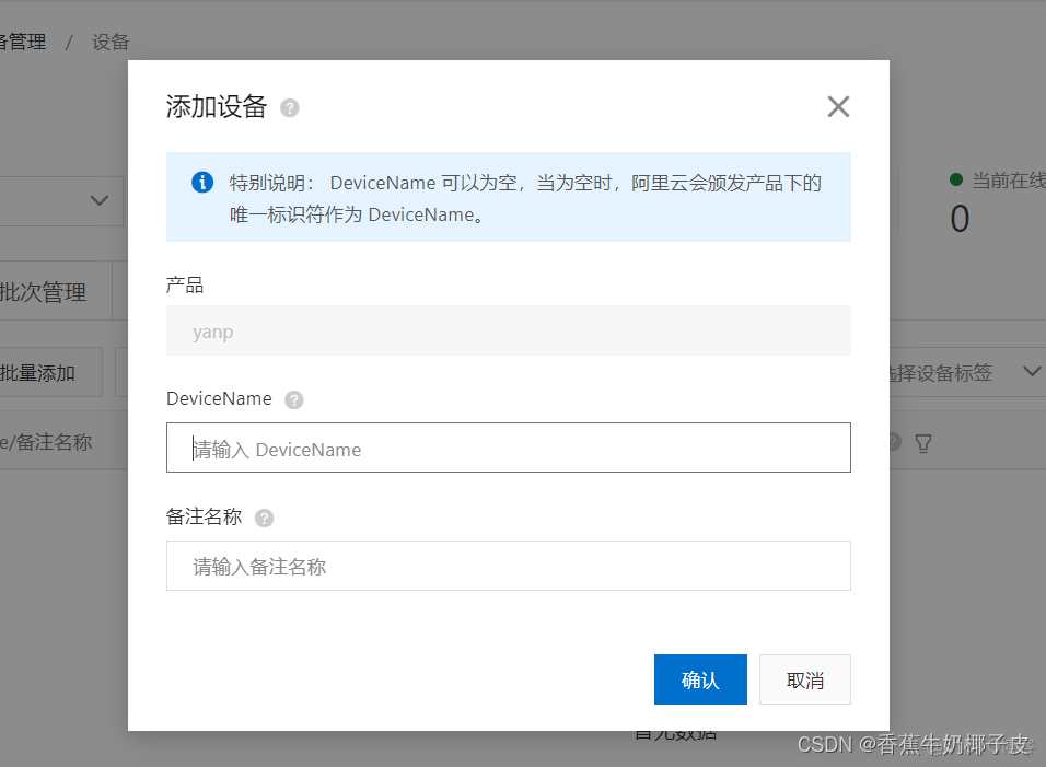 mqttl连接java_mqtt_07