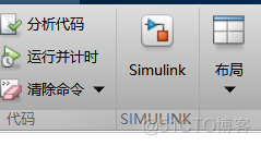 matlab2022b simulink中的matlab function怎么与matlabm文件联立_MATLAB