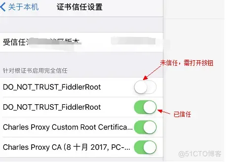 fiddler android系统证书_火狐浏览器_16