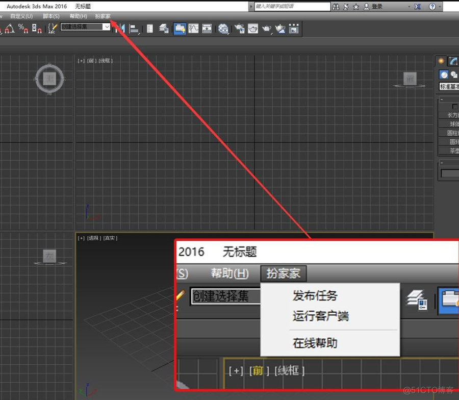 渲染摄像机 3D点云投影到2D图片 保存图片 Python方法_云计算机渲染效果_04