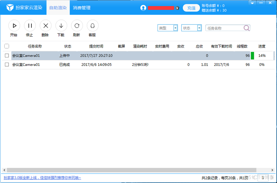 渲染摄像机 3D点云投影到2D图片 保存图片 Python方法_客户端_12