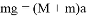 小球下落Python_有效数字_29