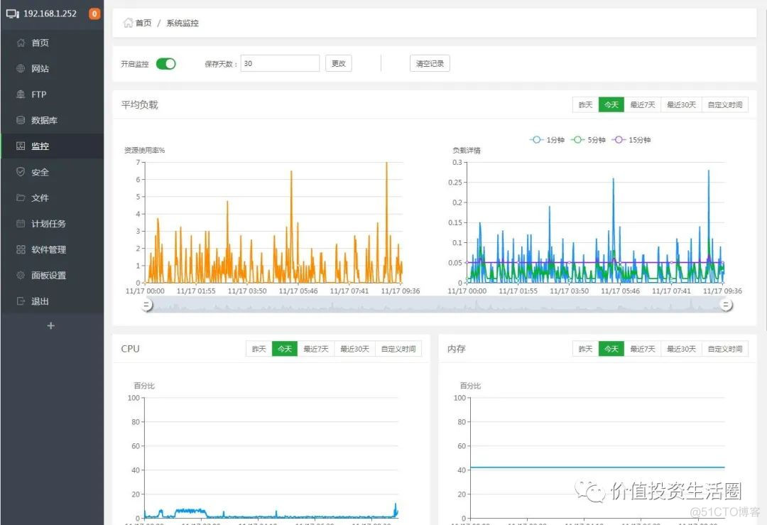 如何清空宝塔java启动日志_如何清空宝塔java启动日志_04