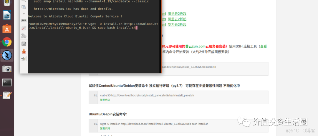 如何清空宝塔java启动日志_java创建文件目录在linux上不成功_13