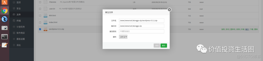 如何清空宝塔java启动日志_ubuntu java降低版本_25