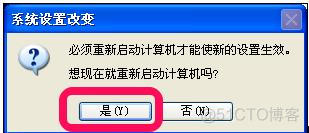 容器添加共享文件夹_网络共享_13