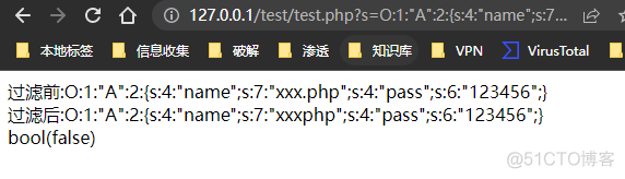 shiro rememberme 反序列化漏洞踩坑_php_15