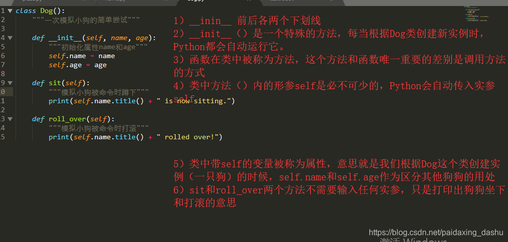 python编程入门与实践_创建对象