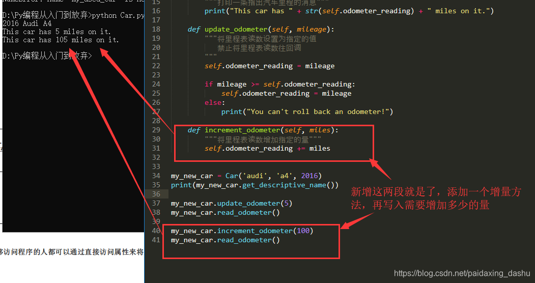 python编程入门与实践_创建对象_10