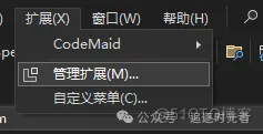 一个开源轻量级的C#代码格式化工具（支持VS和VS Code）_代码格式化_03