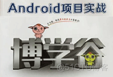 android s 打开项目_xml