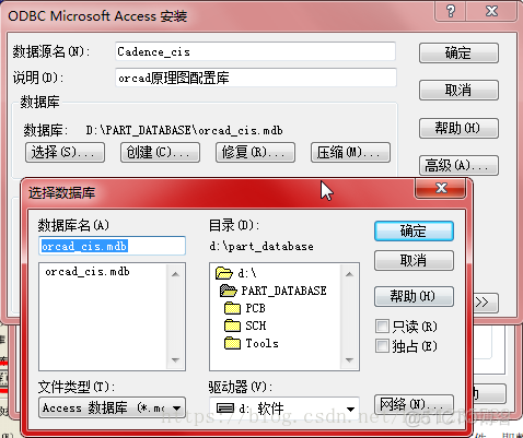 access批量查找数据_Access_06