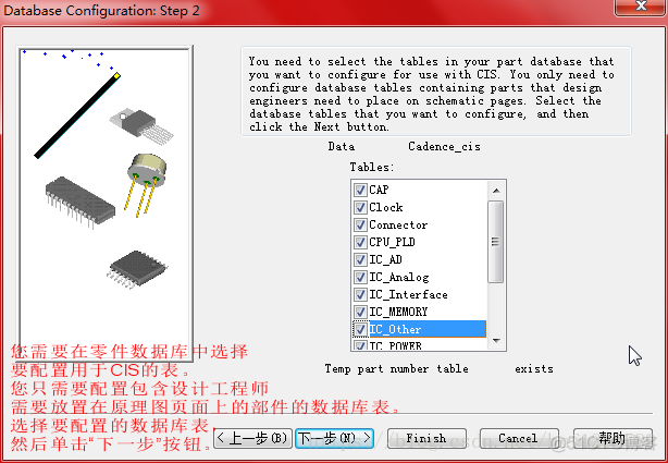 access批量查找数据_Access_12