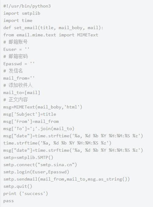 Python列表输出姓名_身份证校验