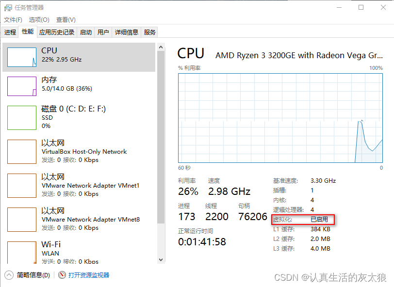 redis虚拟机防火墙_mysql_27