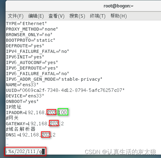 redis虚拟机防火墙_mysql_89