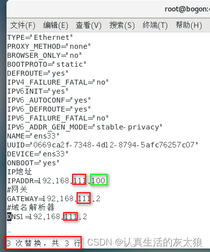 redis虚拟机防火墙_redis虚拟机防火墙_90