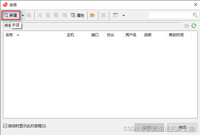 redis虚拟机防火墙_linux_100