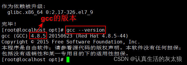 redis虚拟机防火墙_redis_130