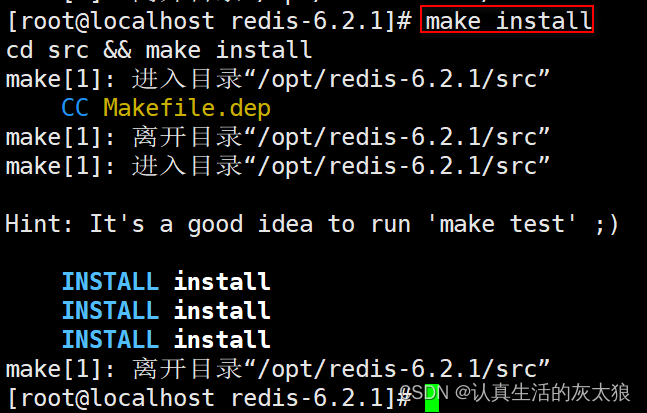 redis虚拟机防火墙_mysql_136