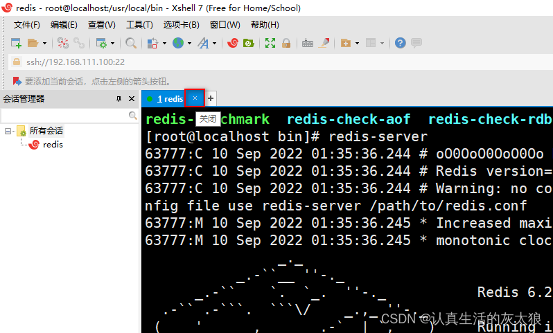 redis虚拟机防火墙_redis_140