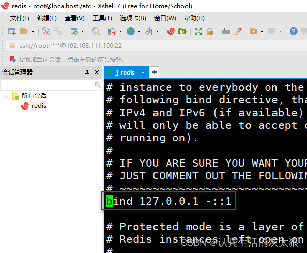 redis虚拟机防火墙_mysql_160