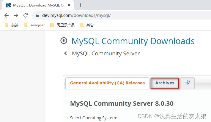 redis虚拟机防火墙_mysql_171