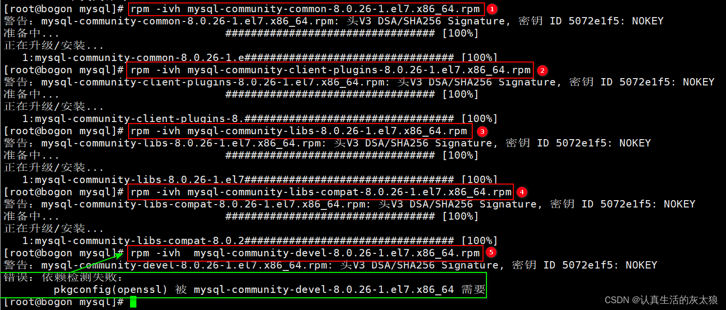 redis虚拟机防火墙_MySQL_184