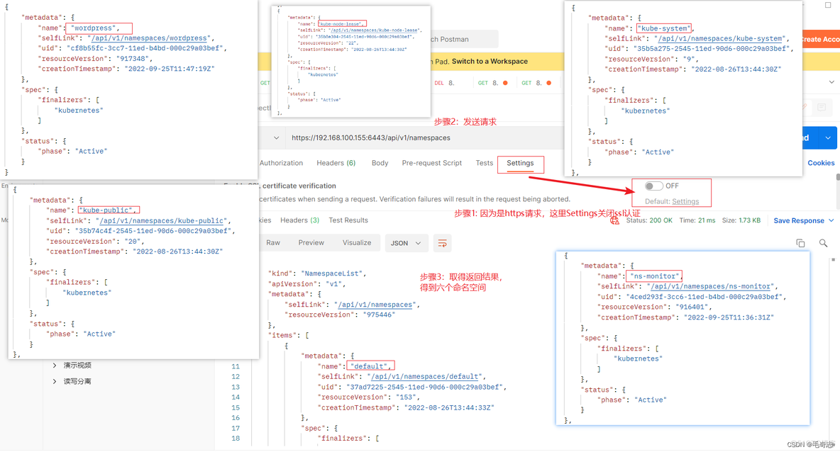 k8s 安全机制访问控制身份认证授权_kubernetes_12