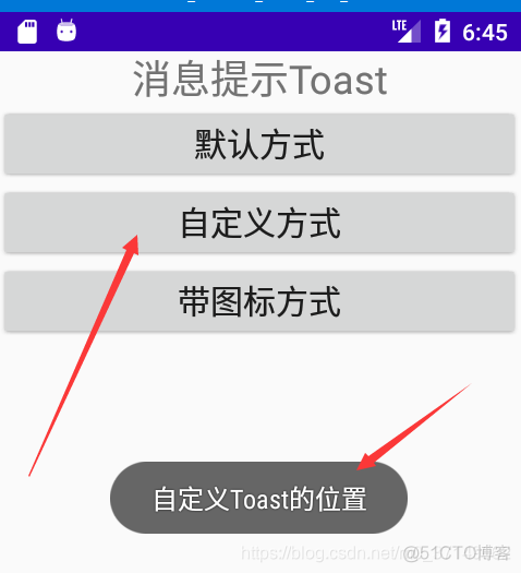 android 有的手机toast不显示_提示信息_02