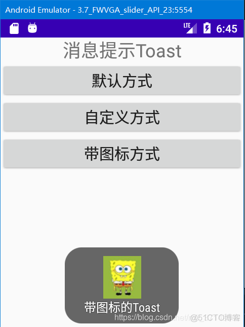 android 有的手机toast不显示_xml_03